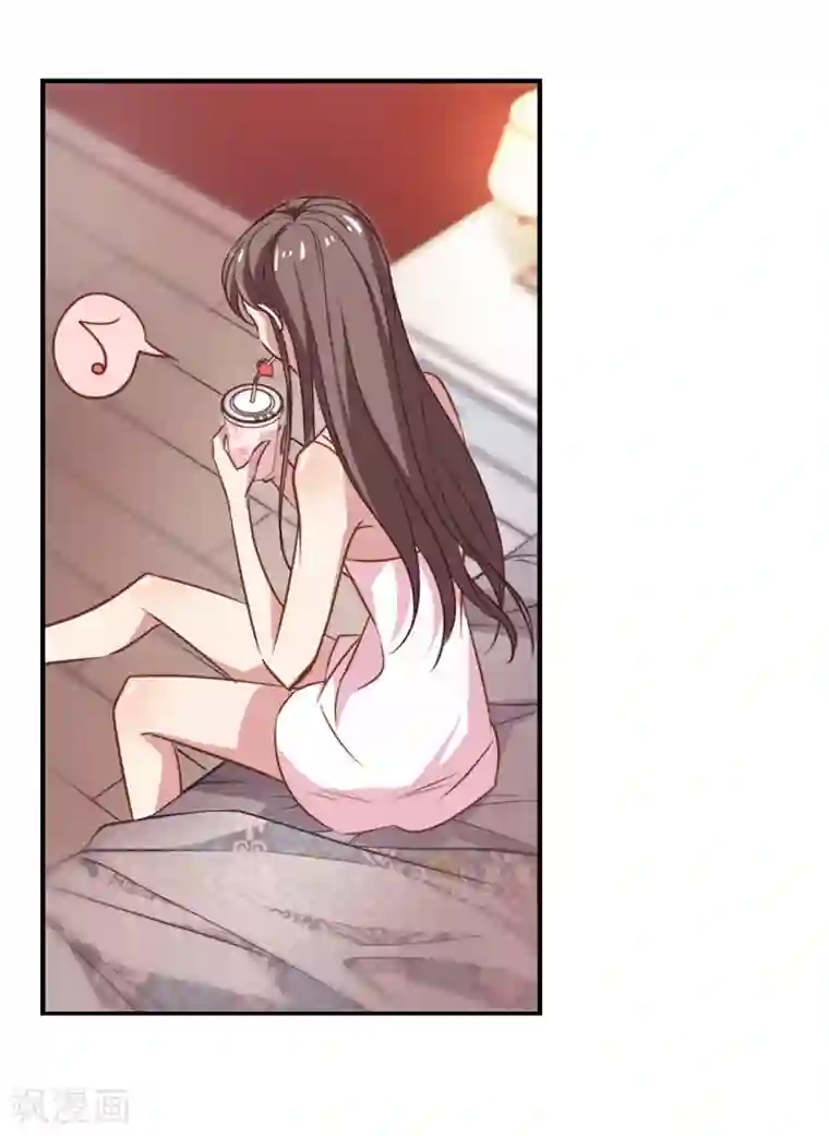 总裁在哪儿第47话 粉红冻奶