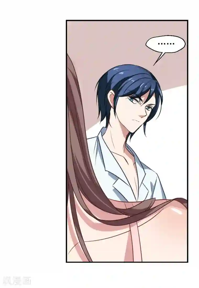 总裁在哪儿第47话 粉红冻奶