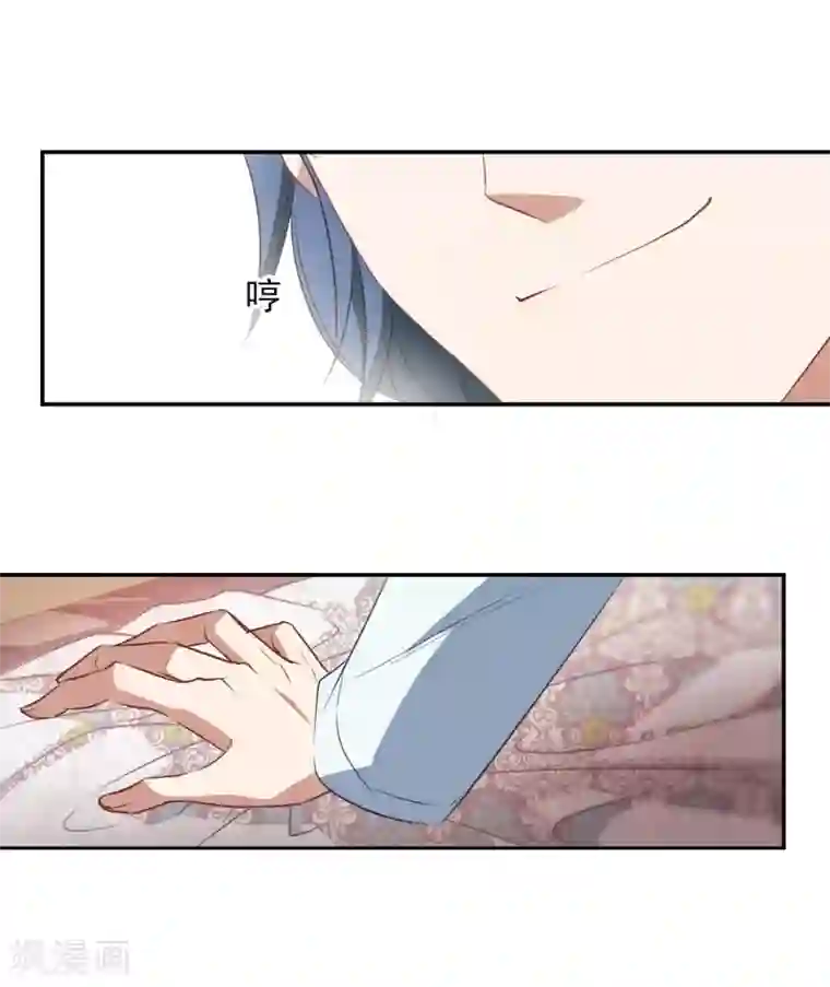 总裁在哪儿第47话 粉红冻奶