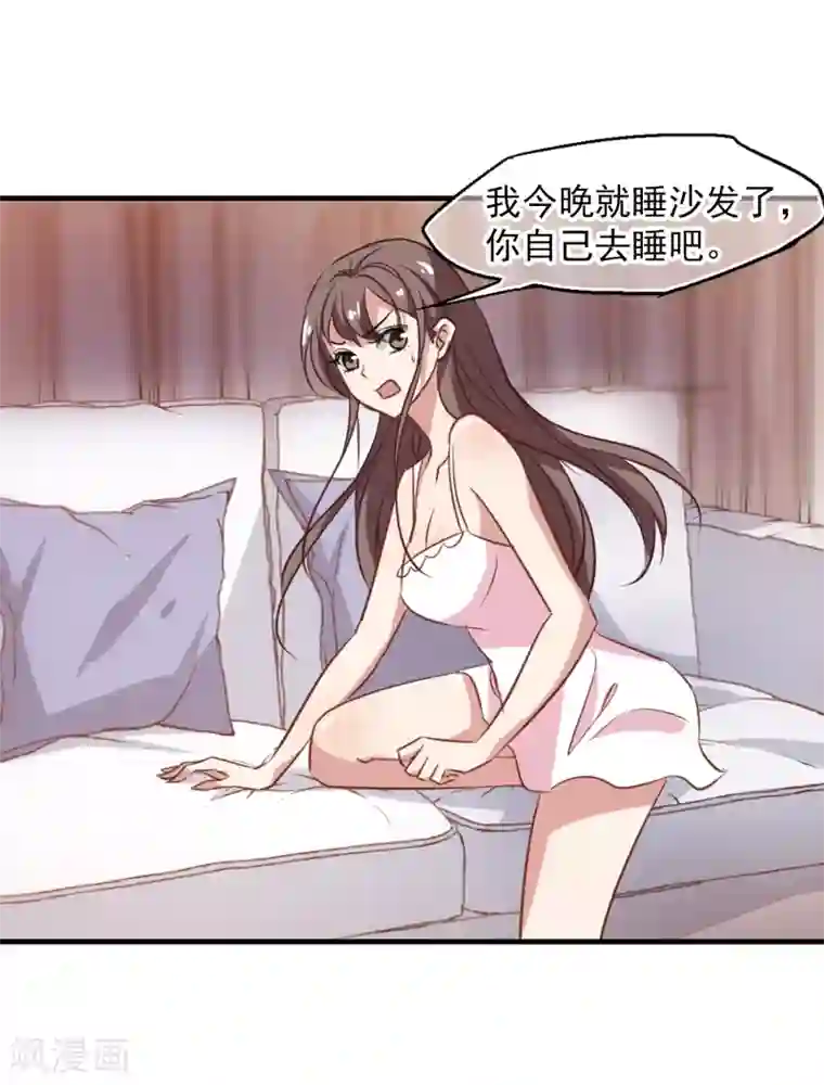 总裁在哪儿第48话 移魂的条件