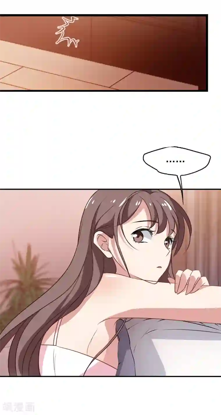 总裁在哪儿第48话 移魂的条件