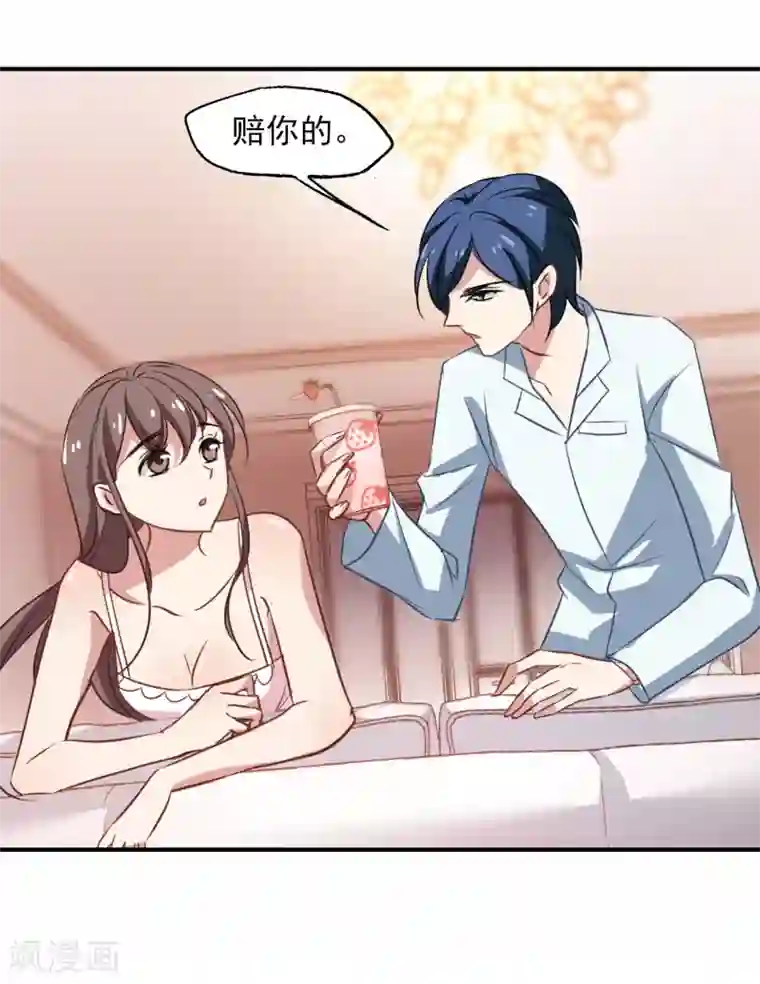 总裁在哪儿第48话 移魂的条件