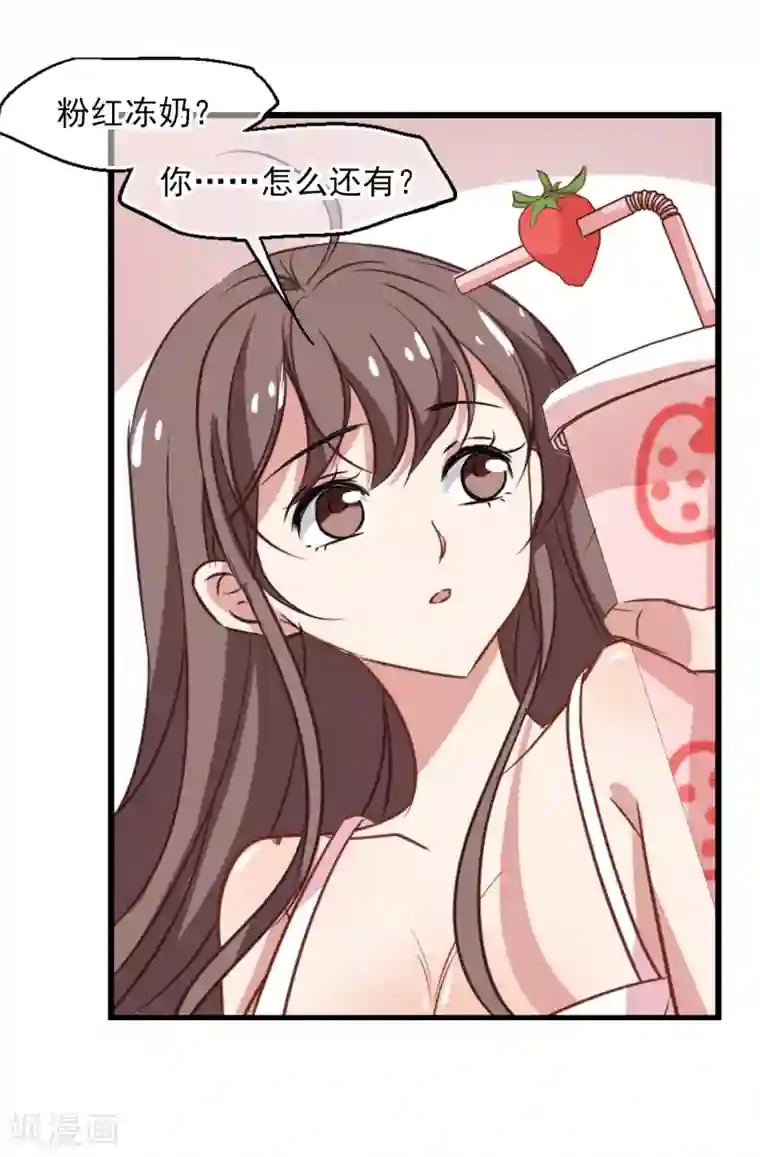 总裁在哪儿第48话 移魂的条件