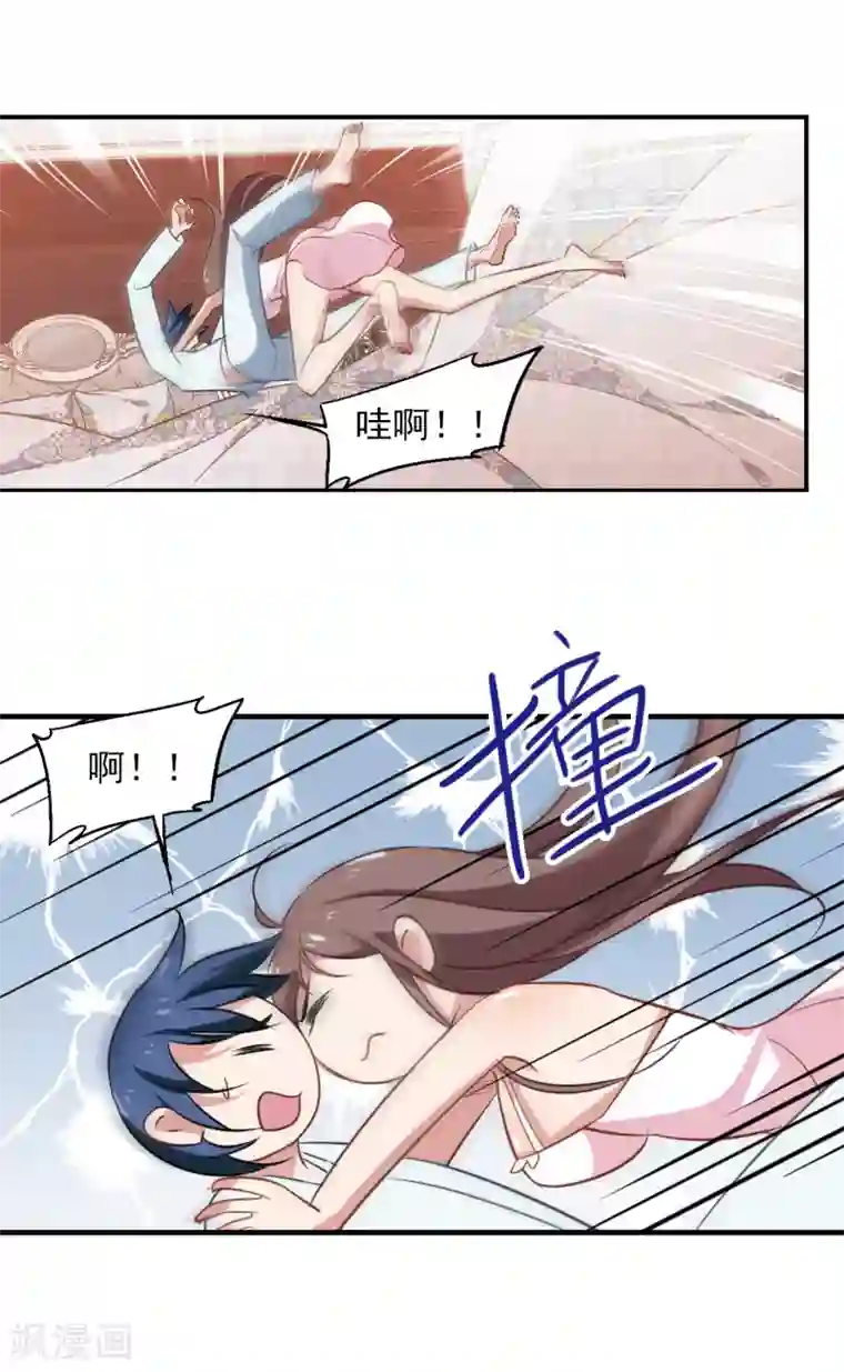 总裁在哪儿第48话 移魂的条件