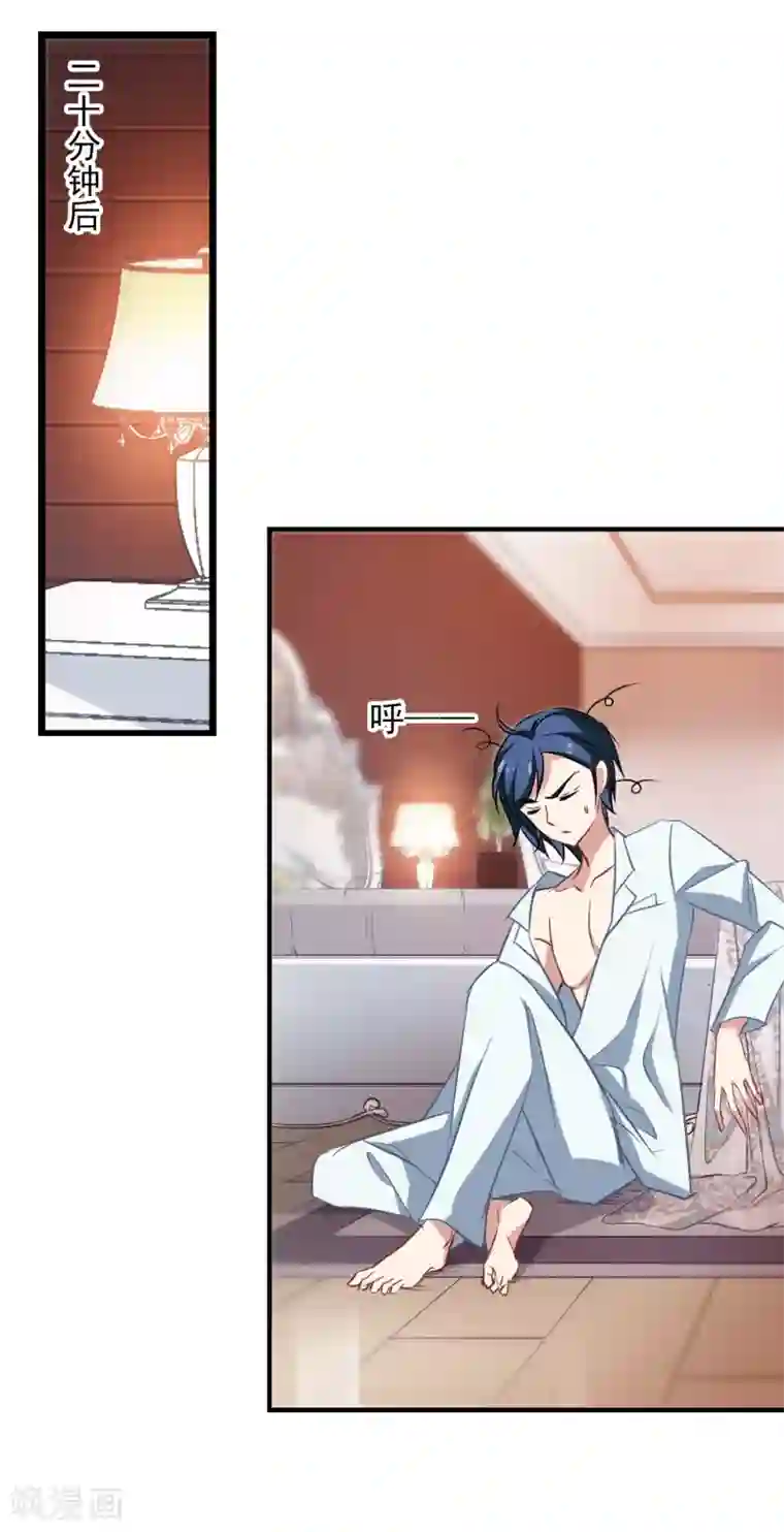 总裁在哪儿第48话 移魂的条件