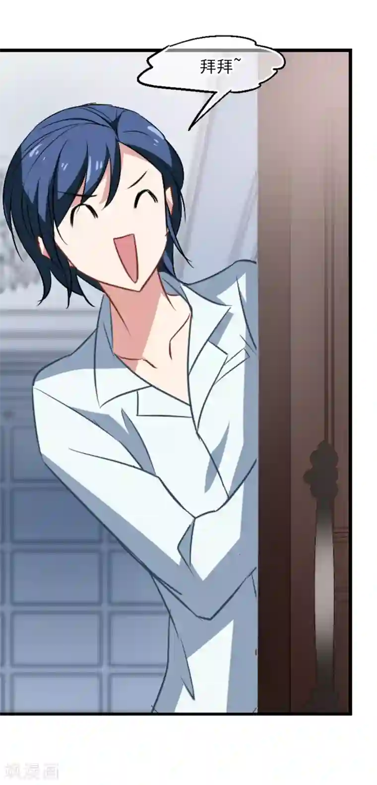 总裁在哪儿第49话 总裁的危机