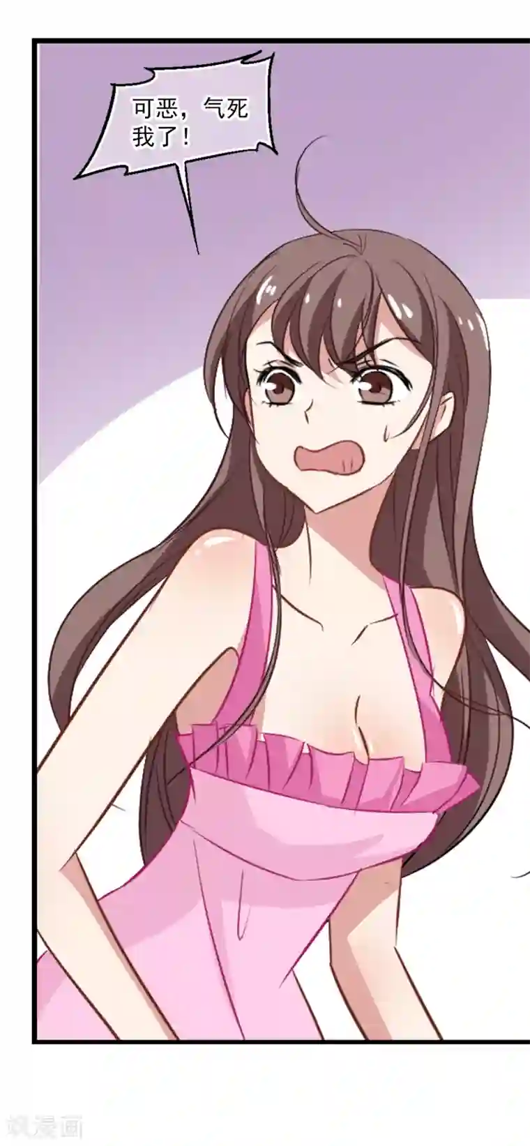 总裁在哪儿第49话 总裁的危机