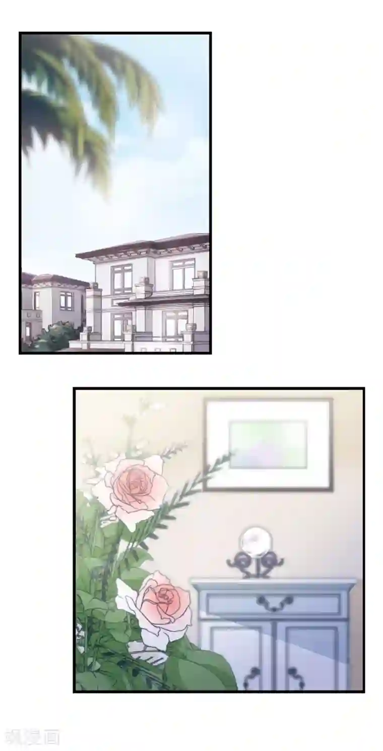 总裁在哪儿第49话 总裁的危机