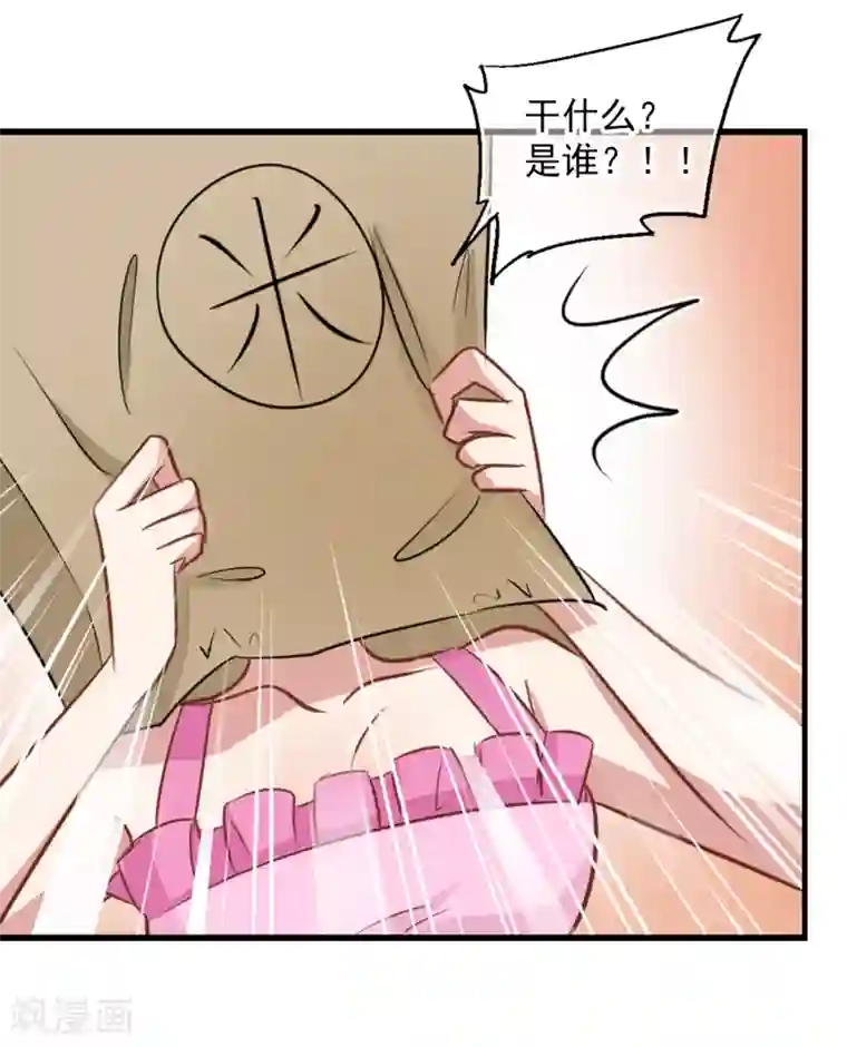 总裁在哪儿第49话 总裁的危机