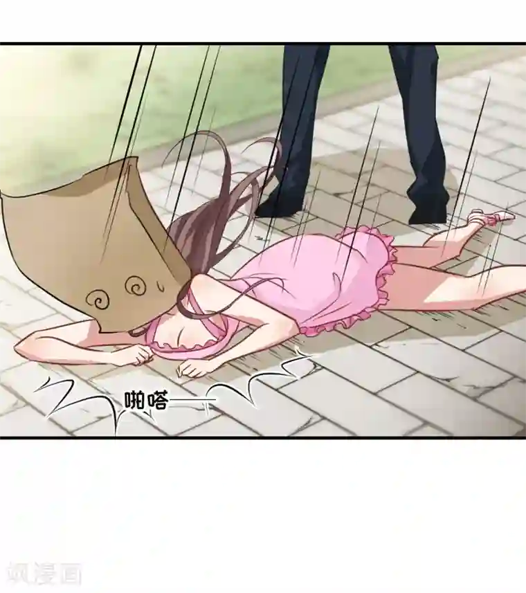 总裁在哪儿第49话 总裁的危机