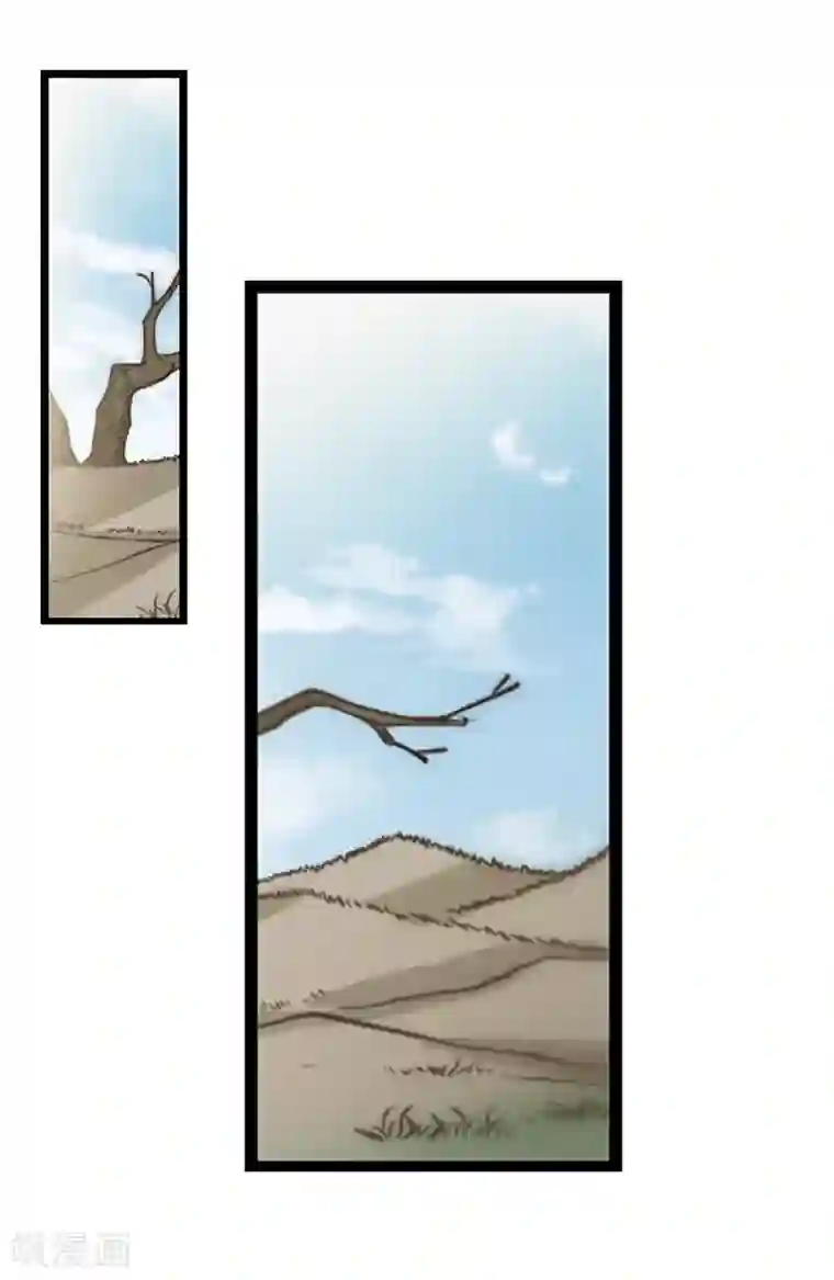 总裁在哪儿第49话 总裁的危机