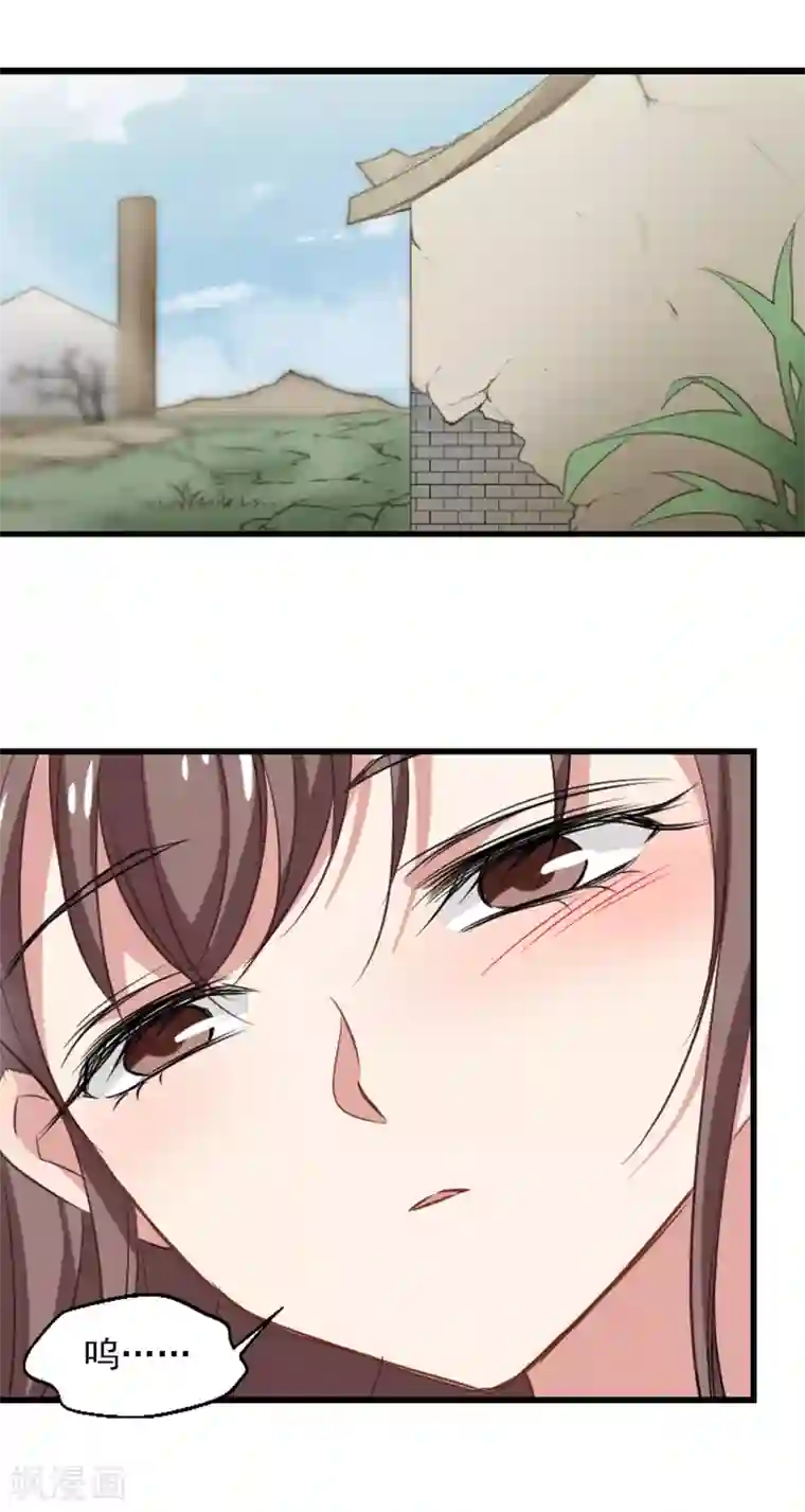 总裁在哪儿第49话 总裁的危机