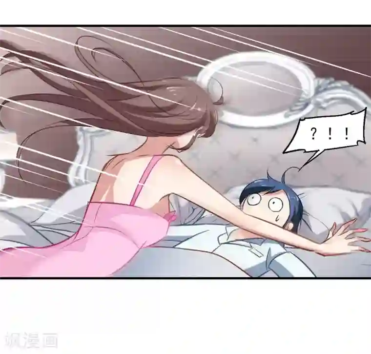 总裁在哪儿第49话 总裁的危机