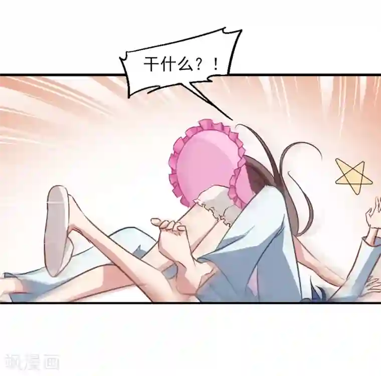 总裁在哪儿第49话 总裁的危机