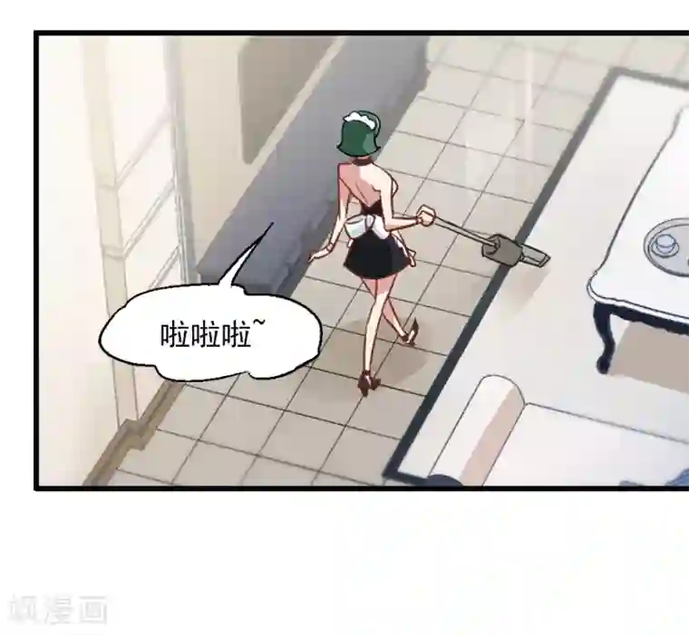 总裁在哪儿第49话 总裁的危机