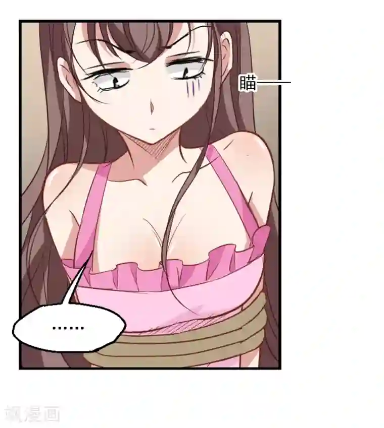 总裁在哪儿第50话 总裁被绑架