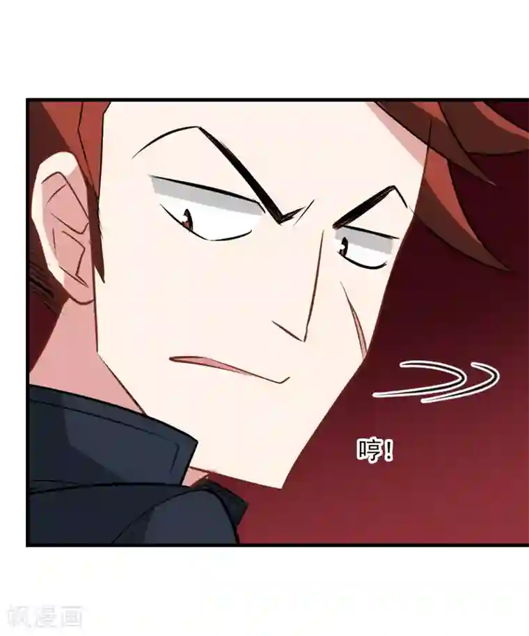 总裁在哪儿第51话 拯救总裁