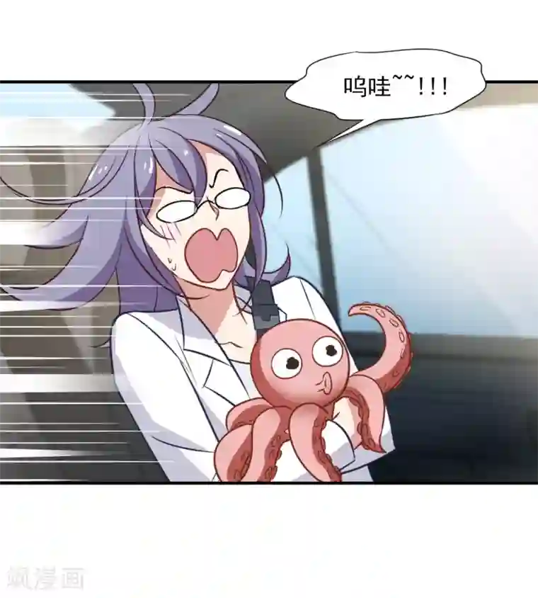 总裁在哪儿第51话 拯救总裁