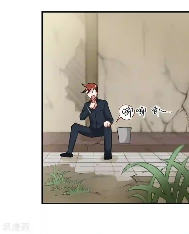 总裁在哪儿第51话 拯救总裁