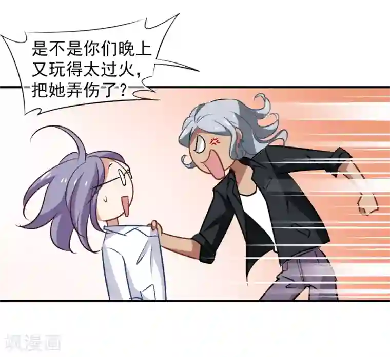 总裁在哪儿第51话 拯救总裁