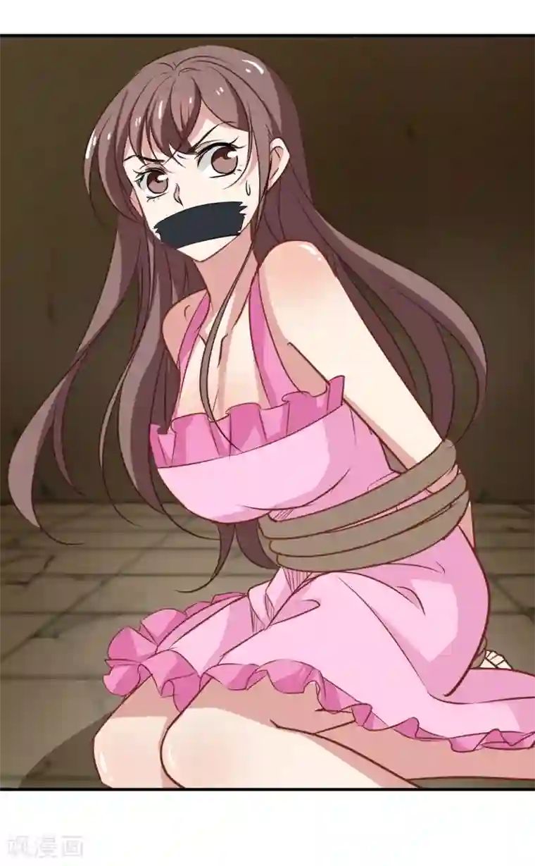 总裁在哪儿第52话 绝世毒药