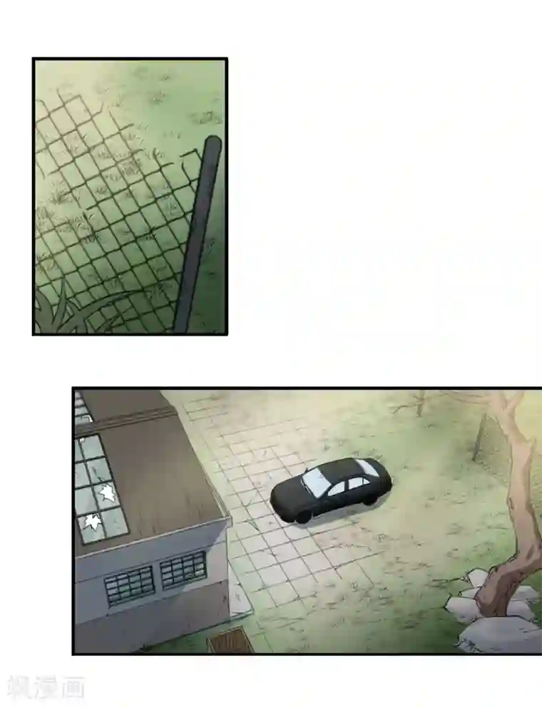 总裁在哪儿第52话 绝世毒药