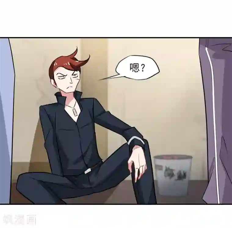 总裁在哪儿第52话 绝世毒药