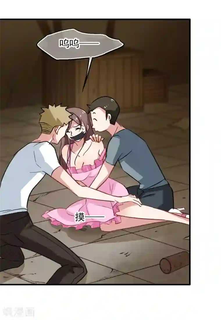 总裁在哪儿第52话 绝世毒药