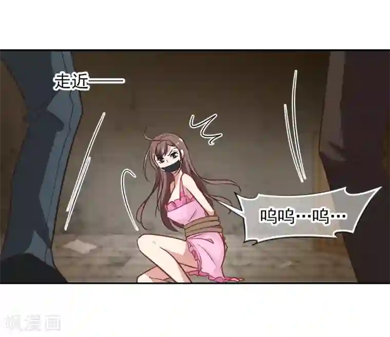 总裁在哪儿第52话 绝世毒药