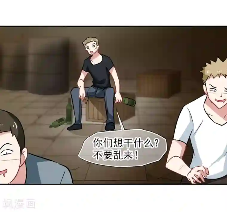 总裁在哪儿第52话 绝世毒药