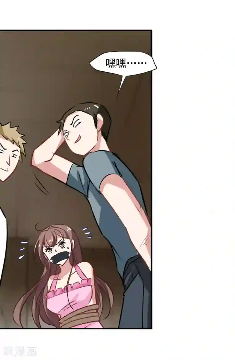 总裁在哪儿第52话 绝世毒药