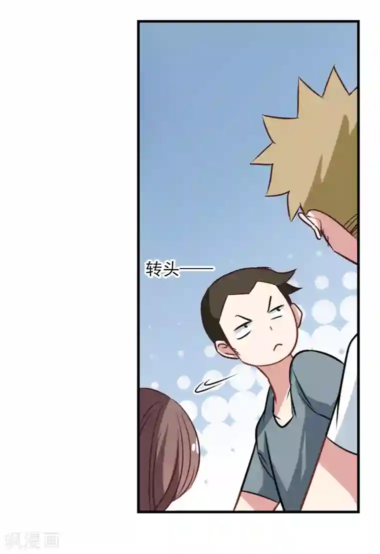 总裁在哪儿第53话 想不到的发展