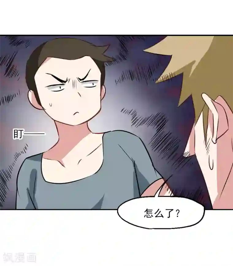 总裁在哪儿第53话 想不到的发展