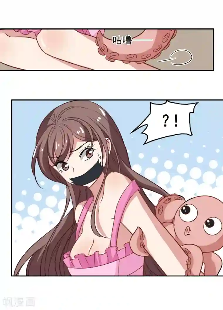 总裁在哪儿第53话 想不到的发展