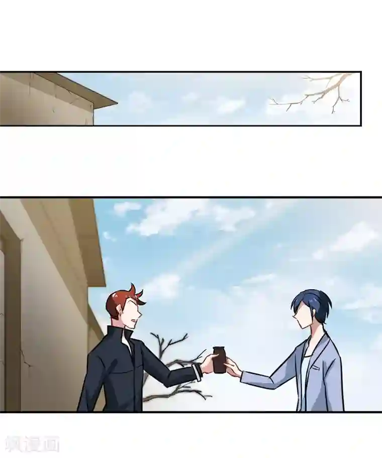 总裁在哪儿第53话 想不到的发展