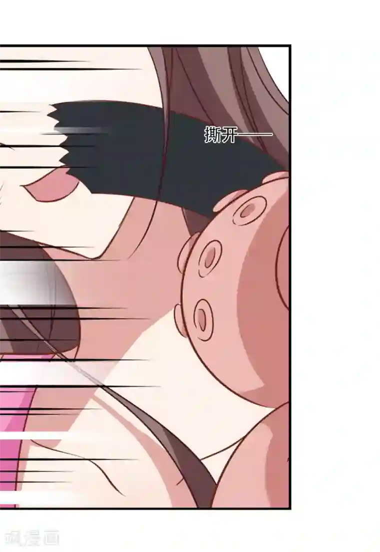 总裁在哪儿第53话 想不到的发展