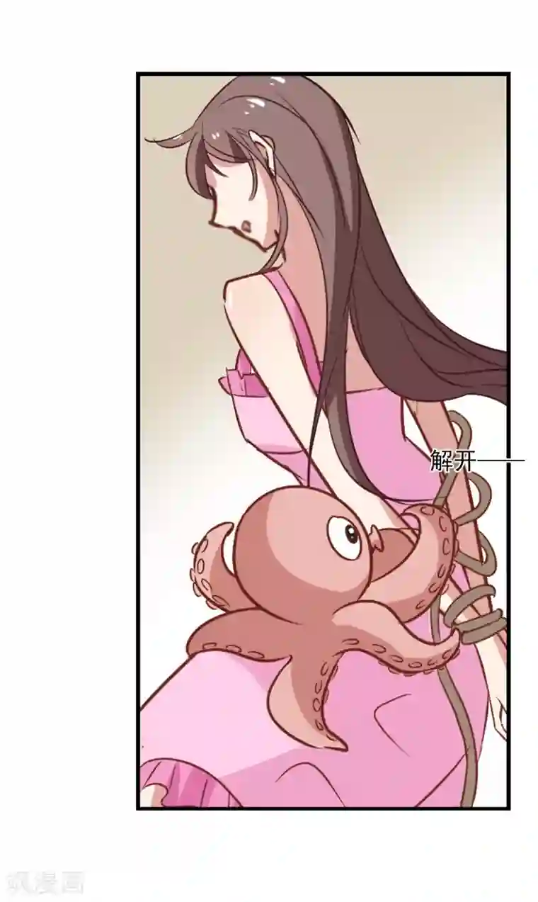 总裁在哪儿第53话 想不到的发展