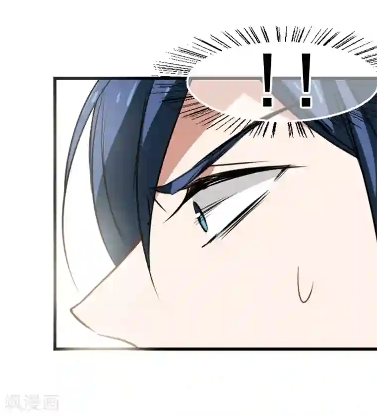 总裁在哪儿第53话 想不到的发展