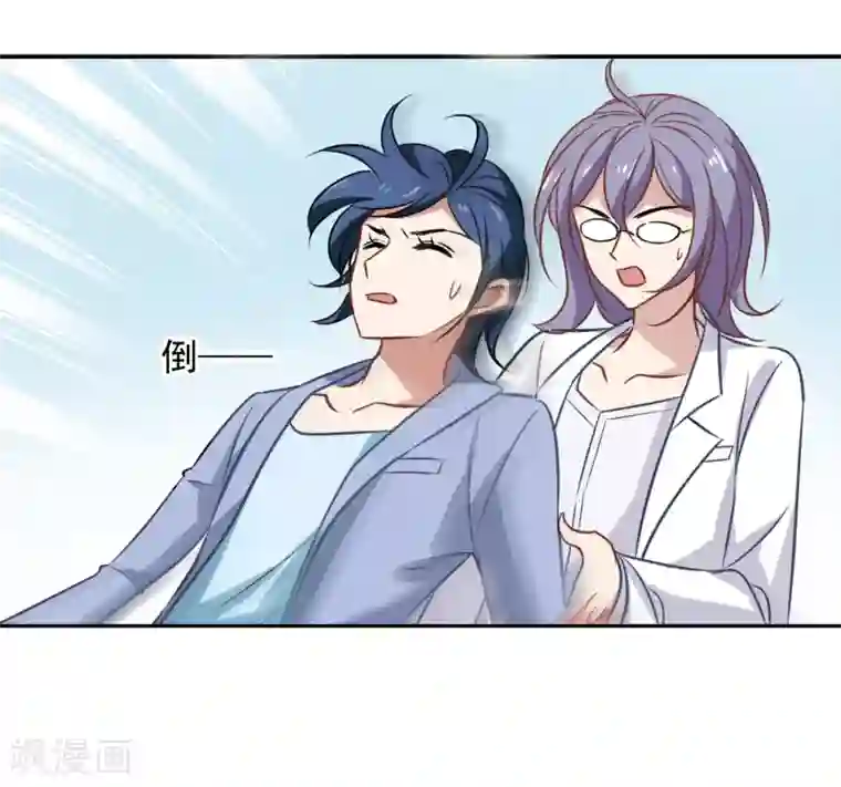 总裁在哪儿第53话 想不到的发展