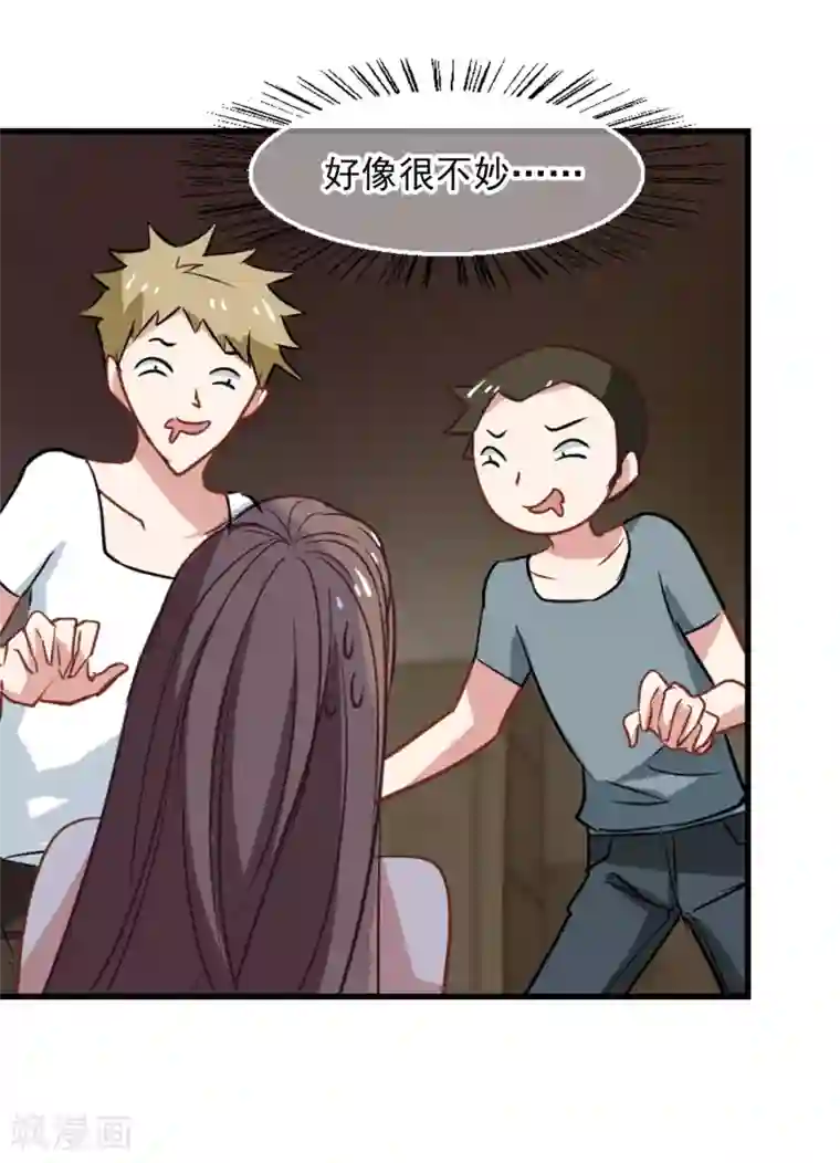 总裁在哪儿第53话 想不到的发展