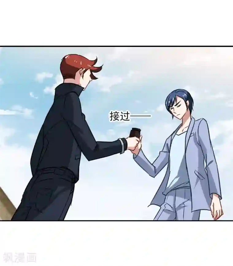 总裁在哪儿第54话 成全