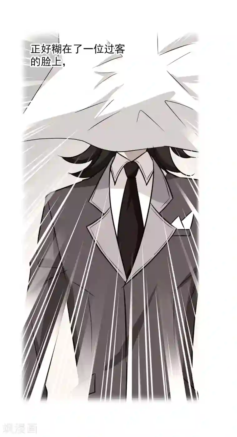 总裁在哪儿第54话 成全