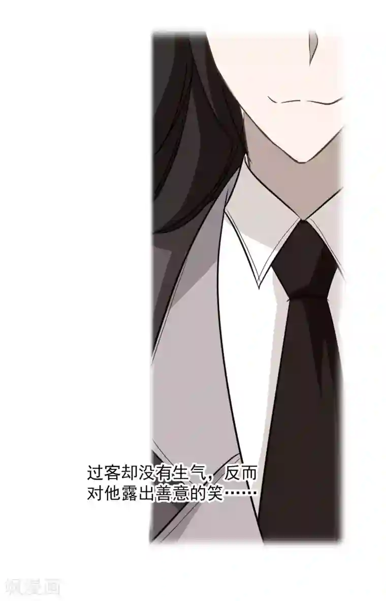 总裁在哪儿第54话 成全