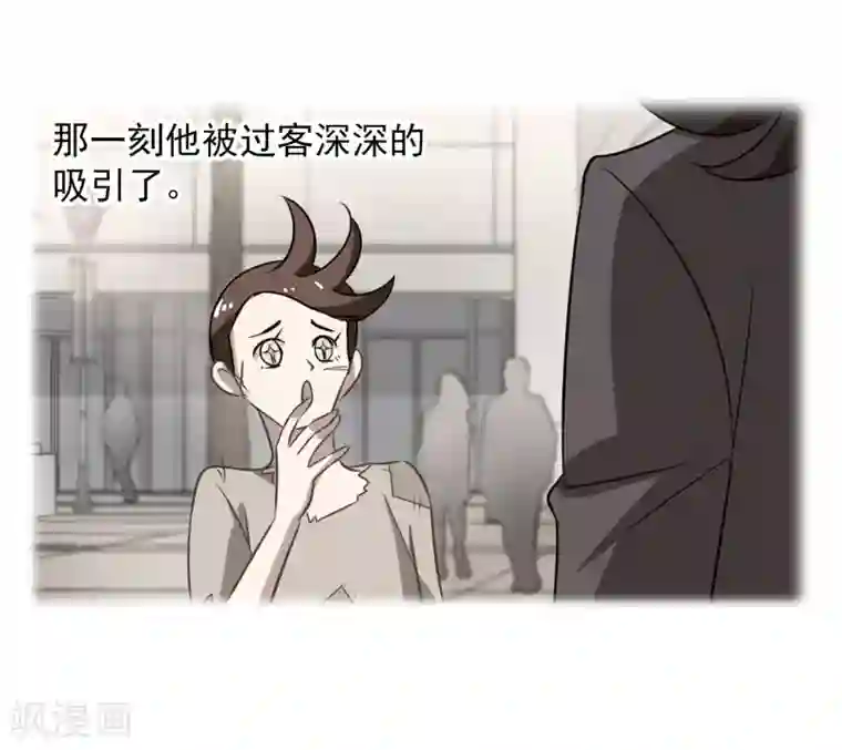 总裁在哪儿第54话 成全