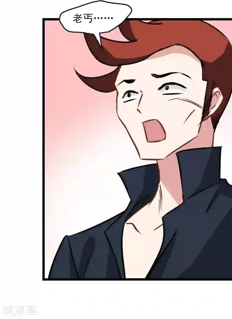 总裁在哪儿第54话 成全