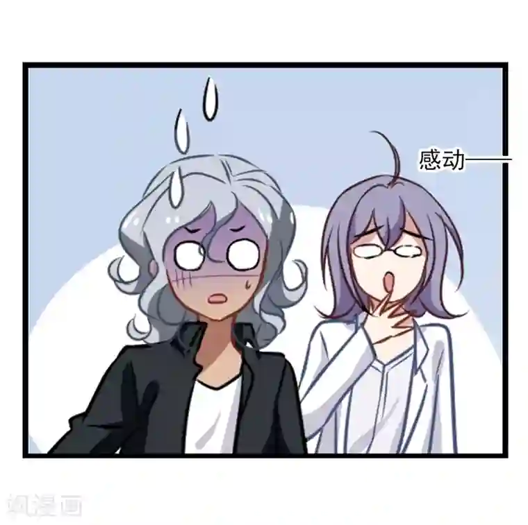 总裁在哪儿第54话 成全