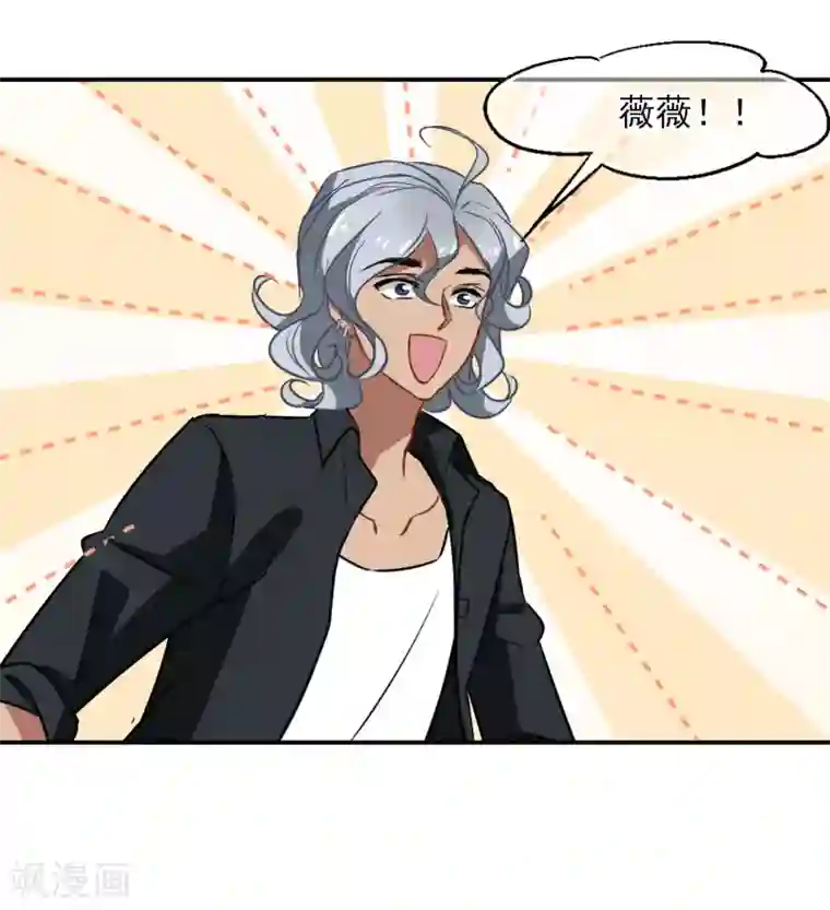 总裁在哪儿第54话 成全