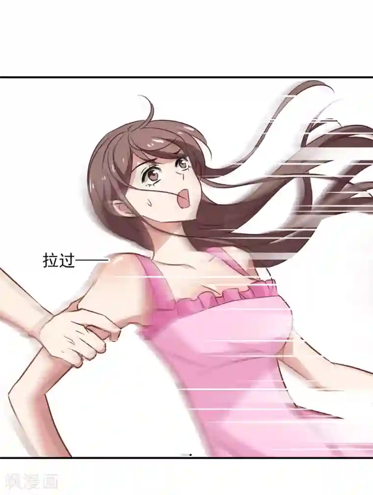 总裁在哪儿第54话 成全