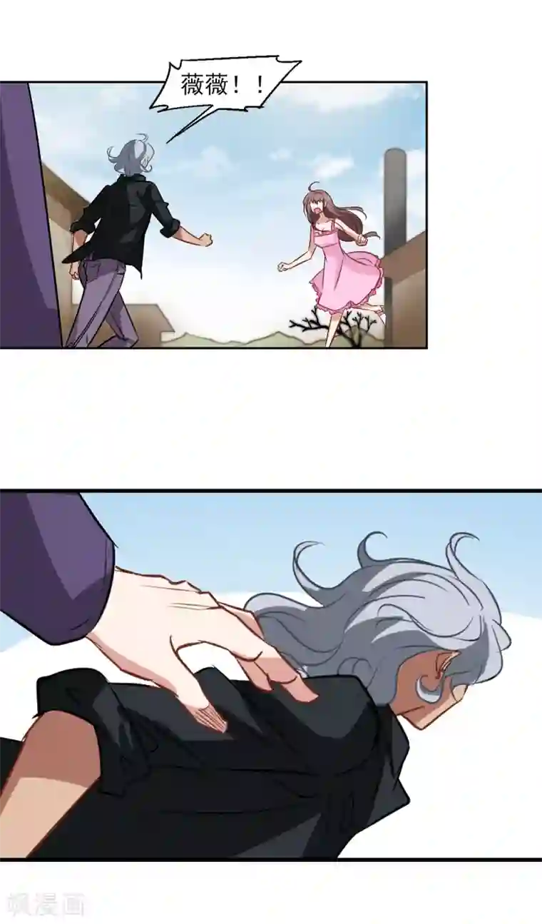 总裁在哪儿最终话 杀身成仁