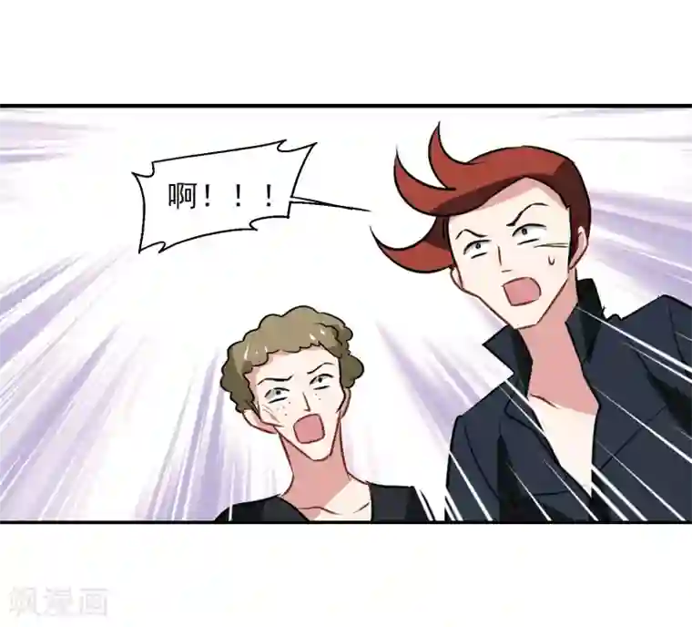 总裁在哪儿最终话 杀身成仁